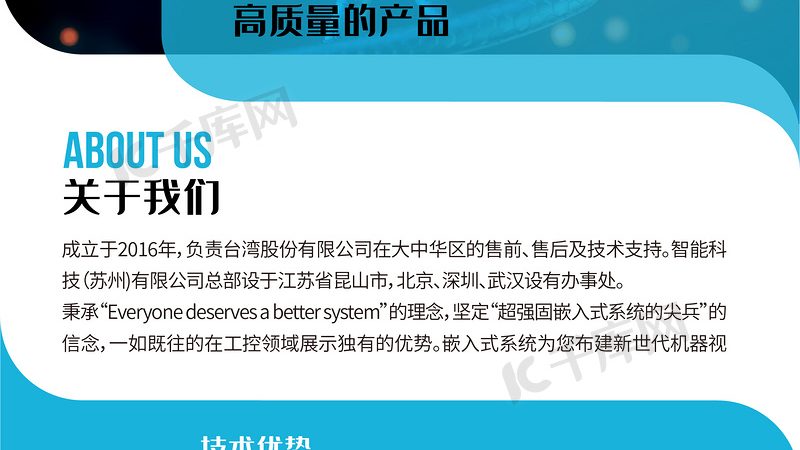 电商网站CRO优化效果评估：关键指标与实操解析