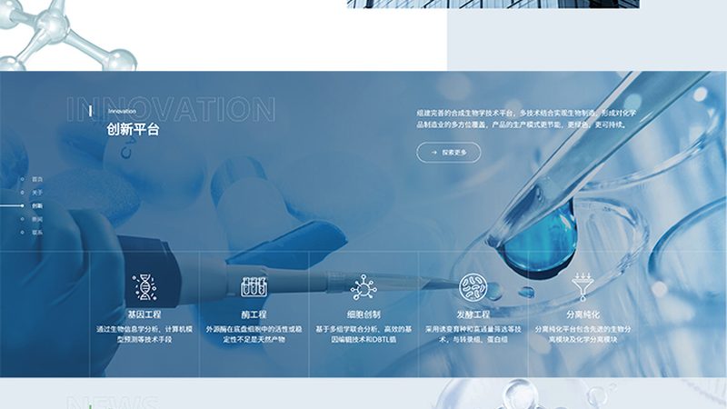 细胞工厂设备：规格参数背后的技术奥秘**