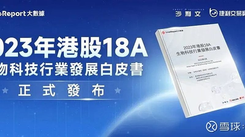 原液发酵罐：如何精准选择关键参数**