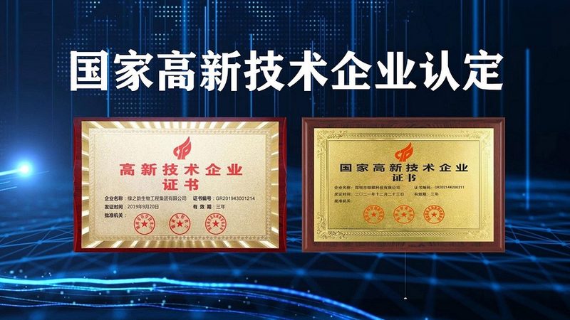 生物试剂在科研中的应用：北京生物试剂使用步骤详解