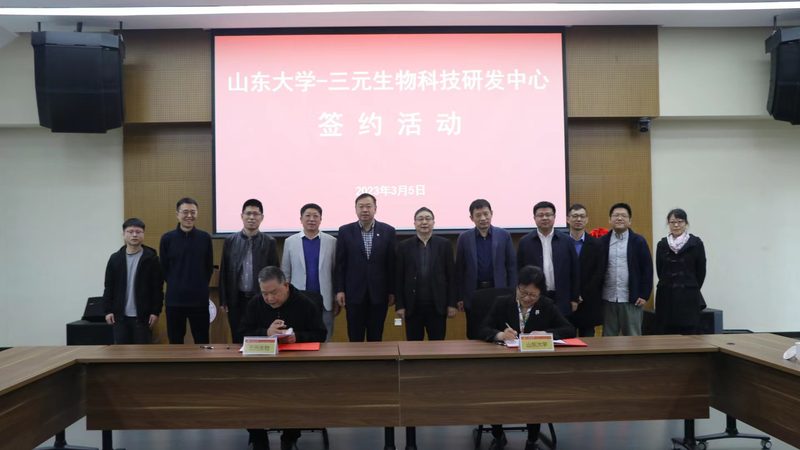 广州生物科技有限公司