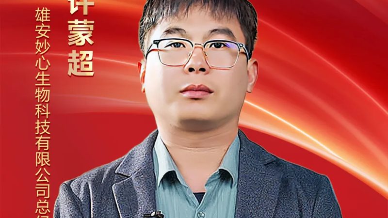 CDMO定制合成的成本构成揭秘